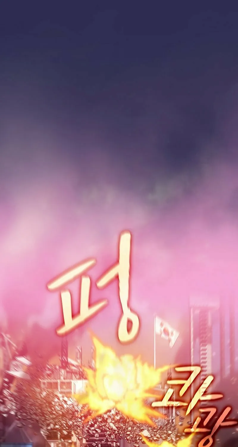 Read The Celestial Returned from Hell chapter 108 image 40 on Lezhin