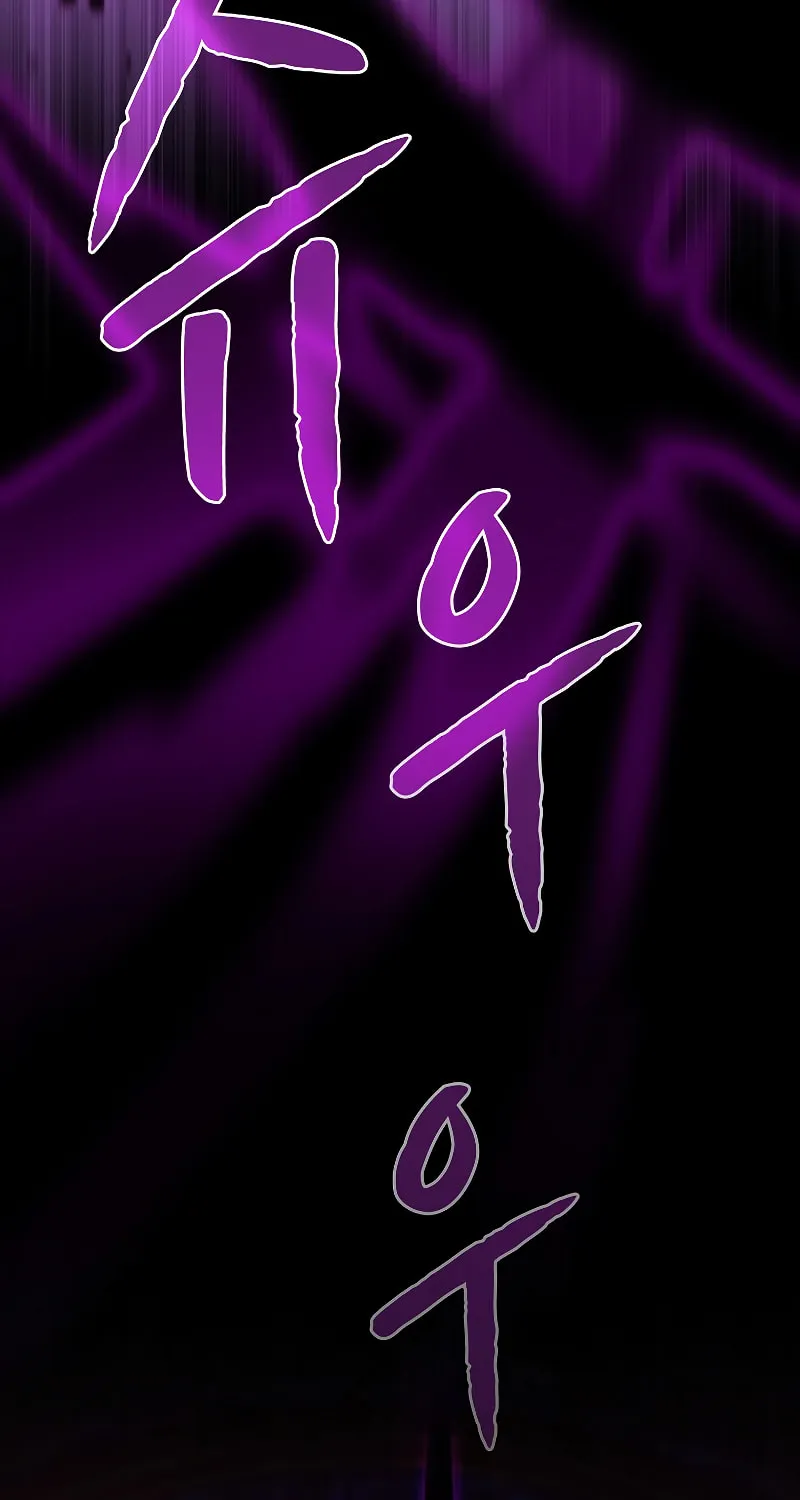 Read The Celestial Returned from Hell chapter 122 image 25 on Lezhin