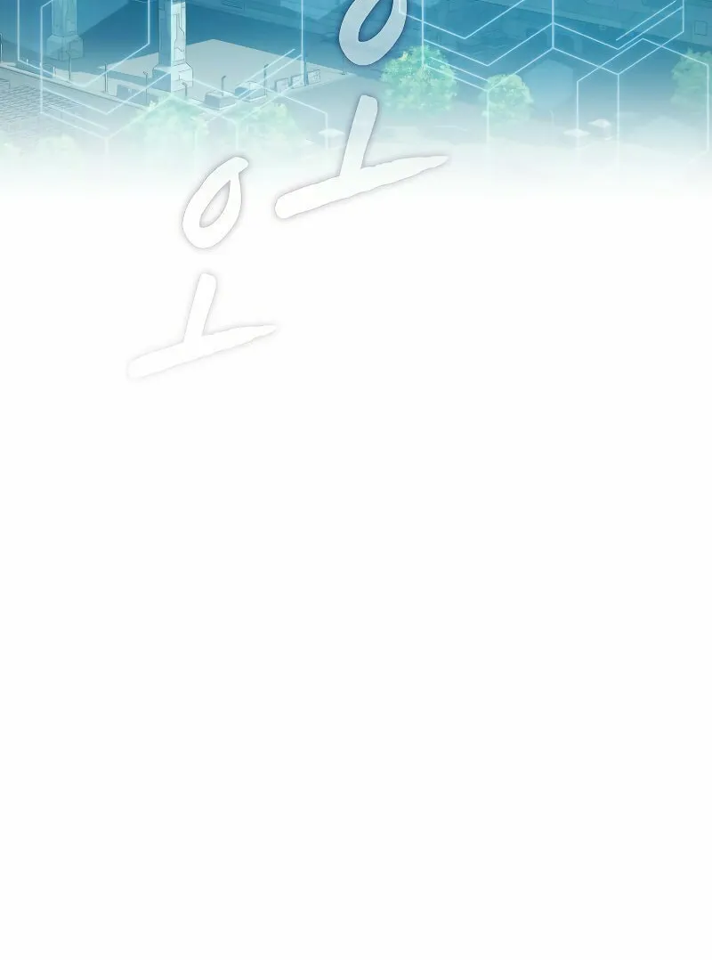 Read The Celestial Returned from Hell chapter 126 image 16 on Lezhin
