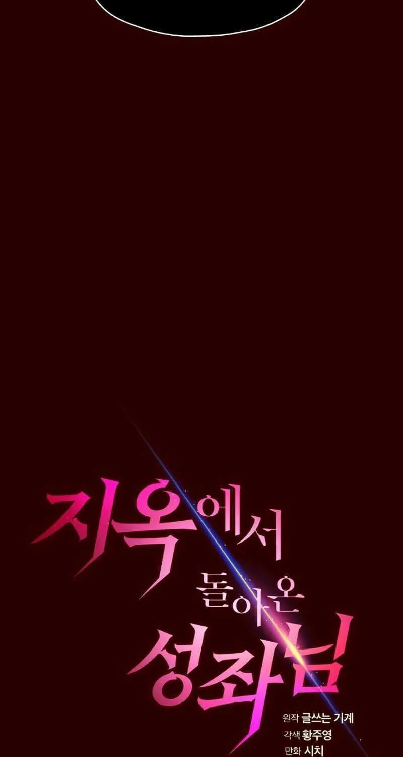 Read The Celestial Returned from Hell chapter 13 image 25 on Lezhin