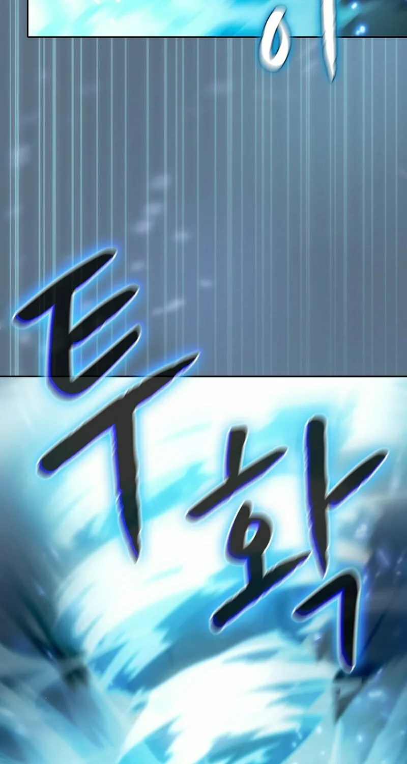 Read The Celestial Returned from Hell chapter 133 image 40 on Lezhin