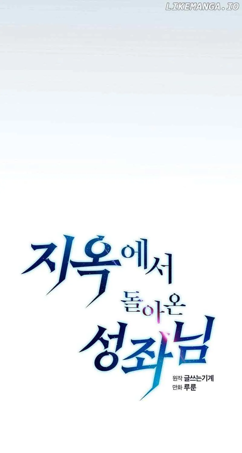 Read The Celestial Returned from Hell chapter 143.1 image 29 on Lezhin