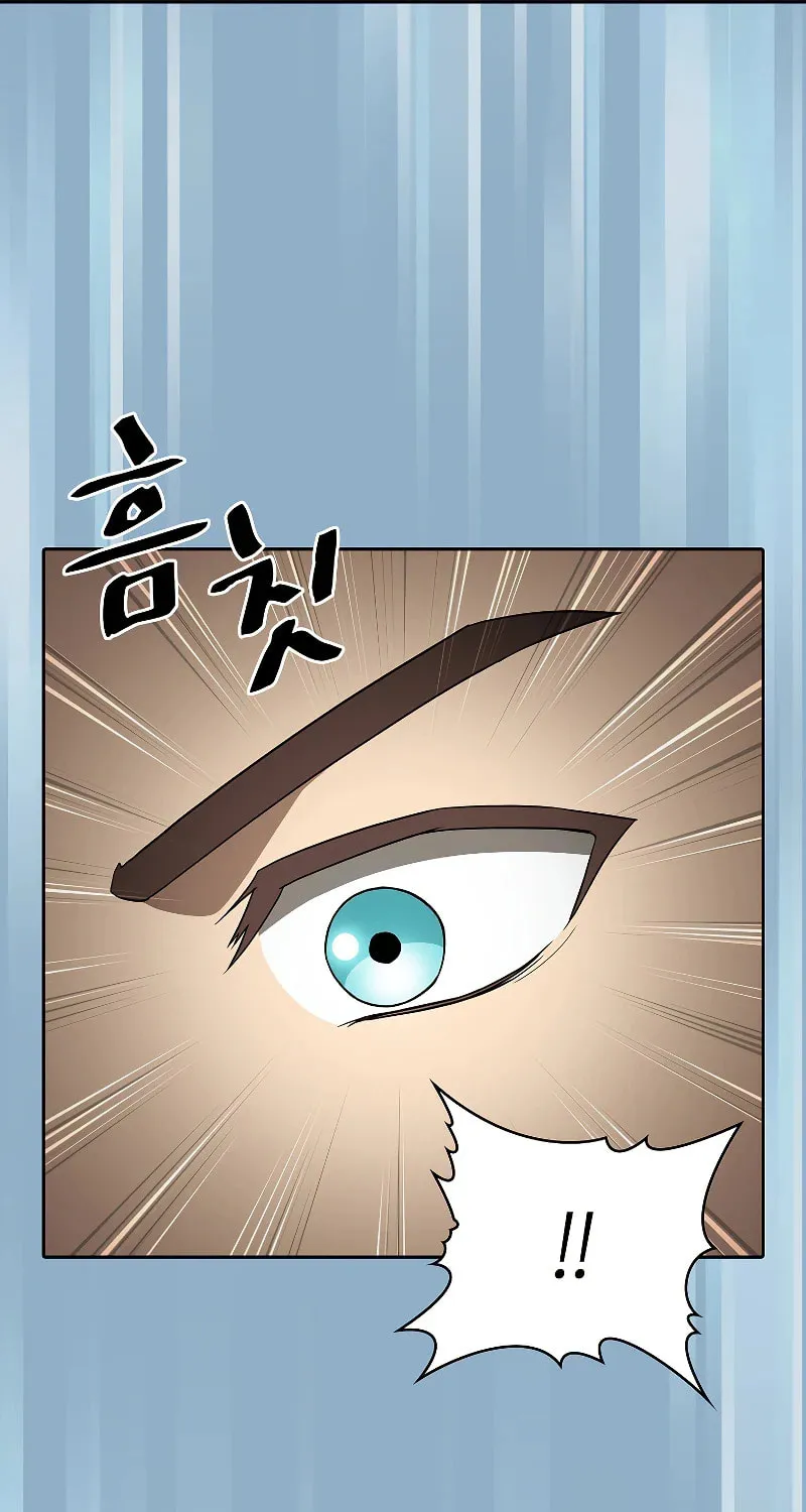 Read The Celestial Returned from Hell chapter 143 image 25 on Lezhin