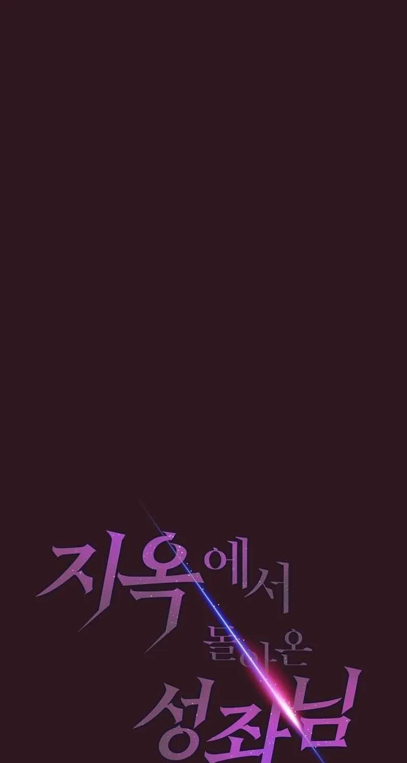 Read The Celestial Returned from Hell chapter 144.1 image 21 on Lezhin