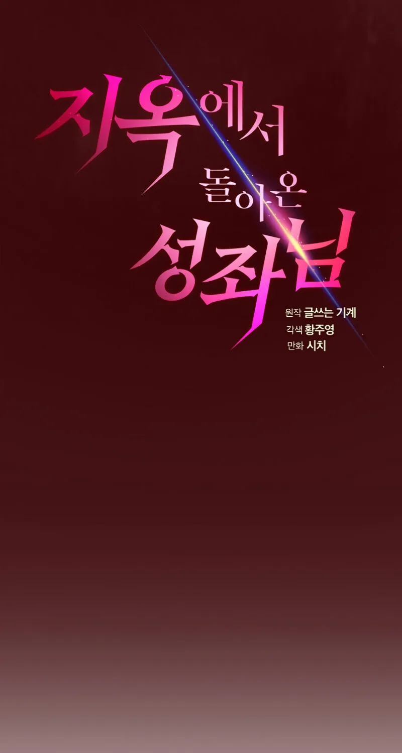 Read The Celestial Returned from Hell chapter 15 image 40 on Lezhin