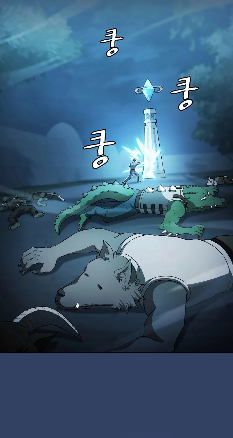 Read The Celestial Returned from Hell chapter 151 image 19 on Lezhin