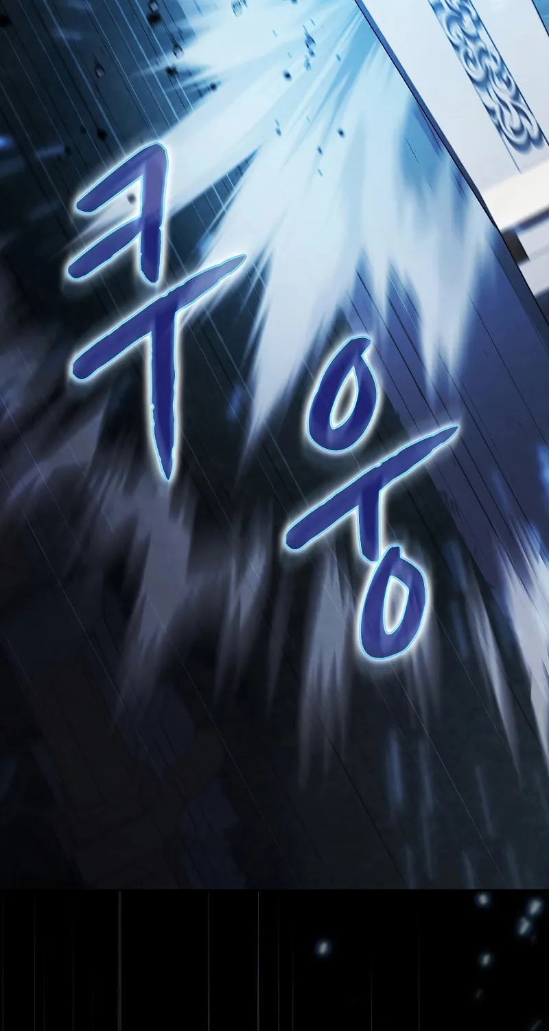 Read The Celestial Returned from Hell chapter 151 image 24 on Lezhin