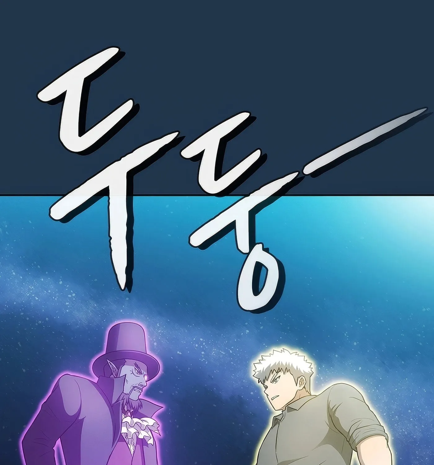 Read The Celestial Returned from Hell chapter 166 image 58 on Lezhin