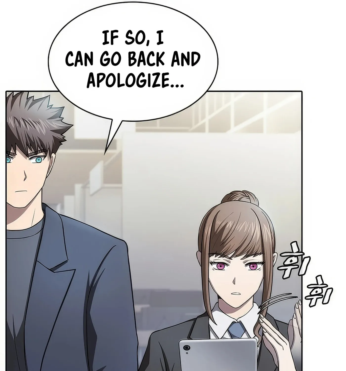 Read The Celestial Returned from Hell chapter 167 image 124 on Lezhin