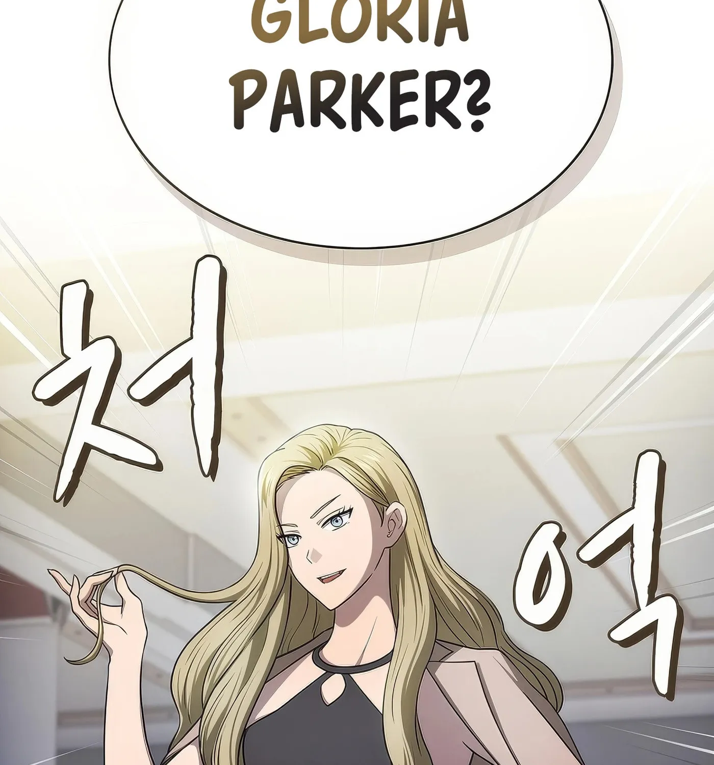 Read The Celestial Returned from Hell chapter 167 image 134 on Lezhin