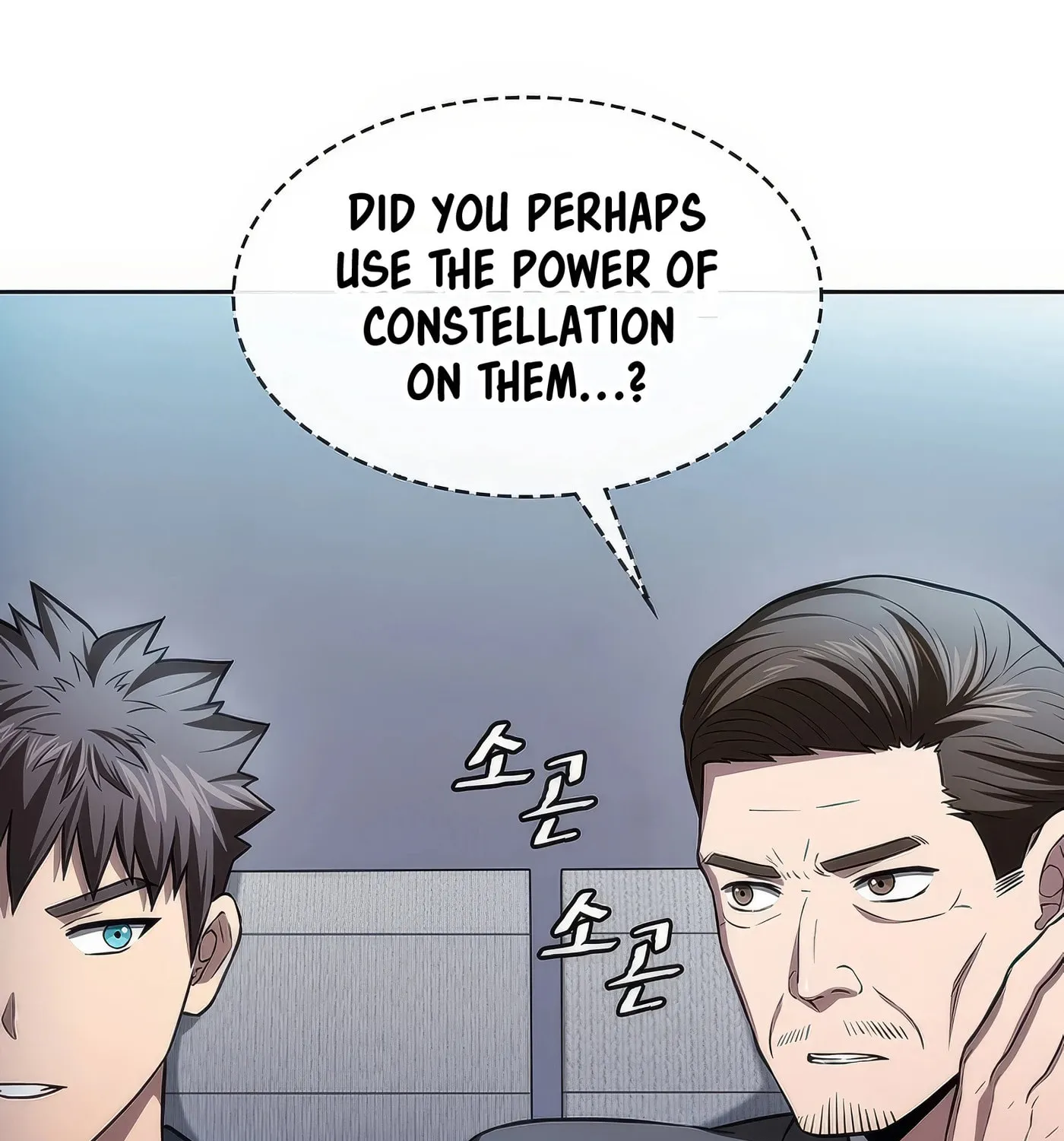 Read The Celestial Returned from Hell chapter 171 image 118 on Lezhin