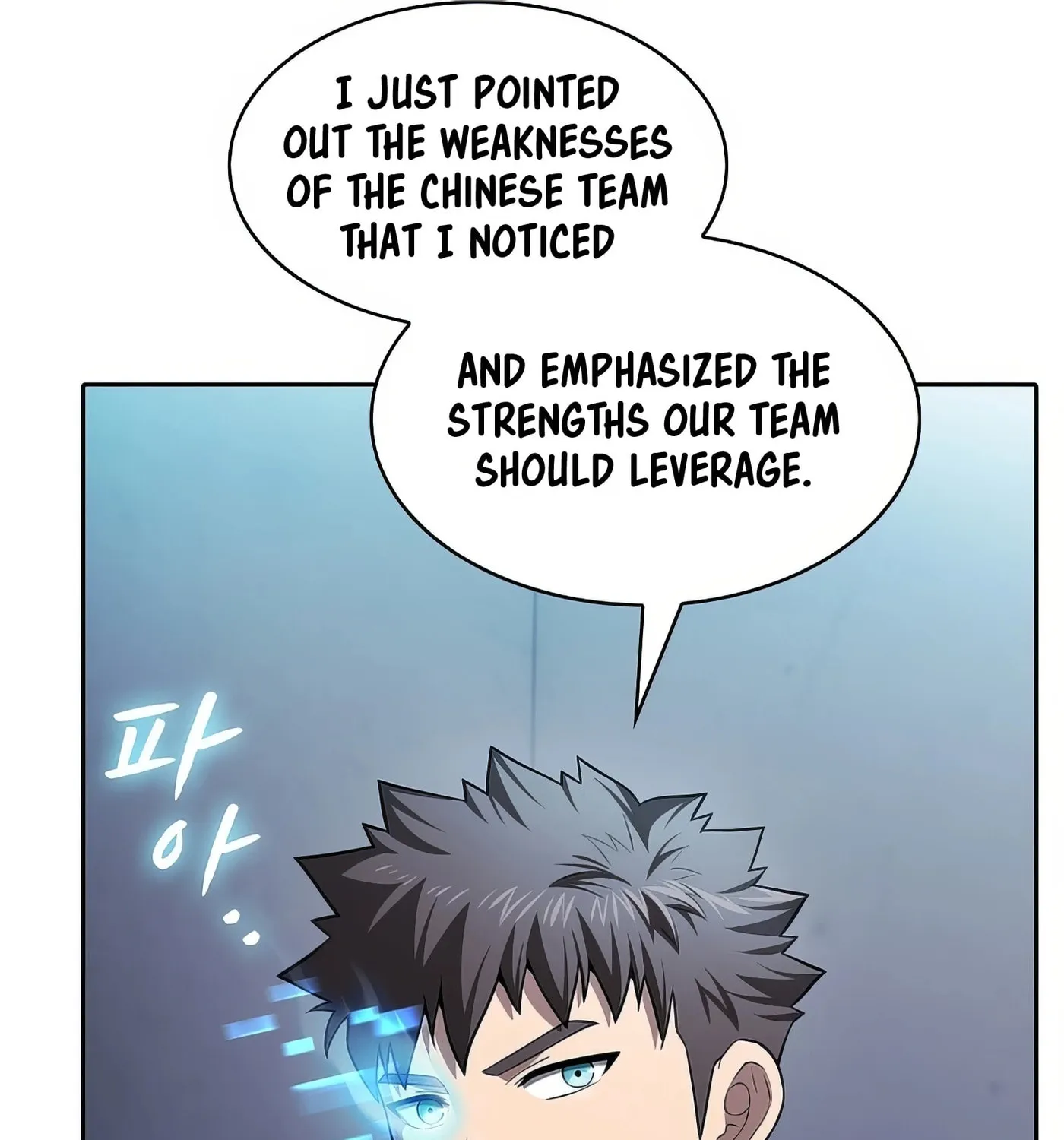 Read The Celestial Returned from Hell chapter 171 image 121 on Lezhin