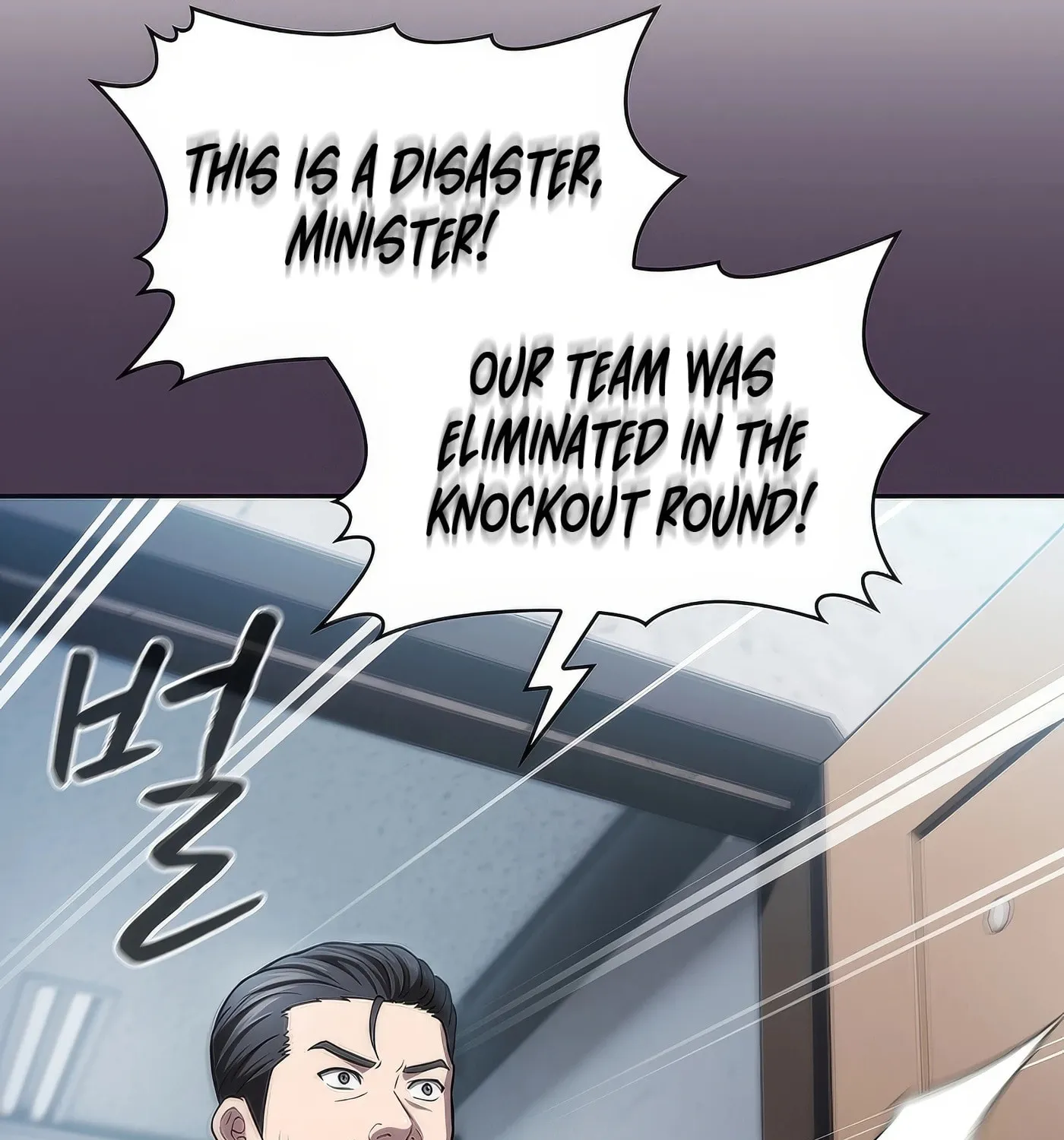 Read The Celestial Returned from Hell chapter 171 image 137 on Lezhin