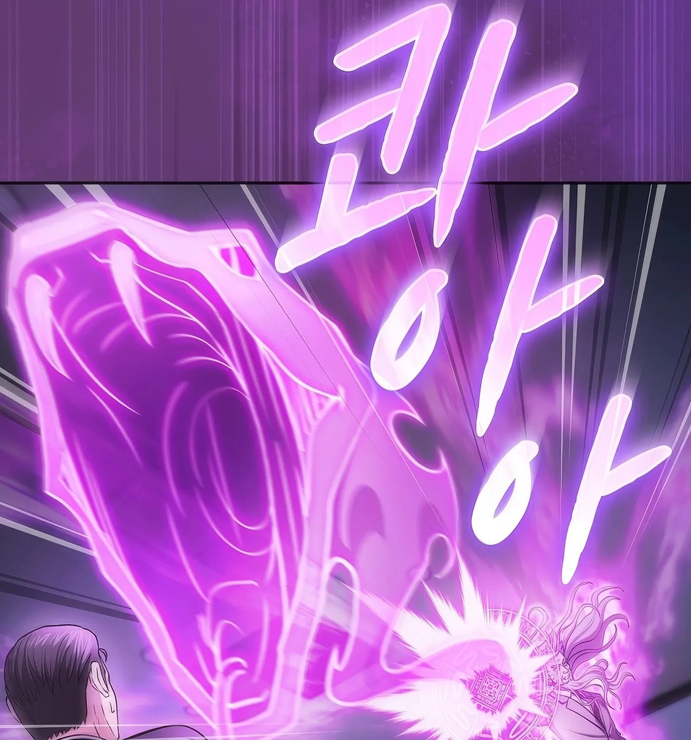 Read The Celestial Returned from Hell chapter 172 image 8 on Lezhin