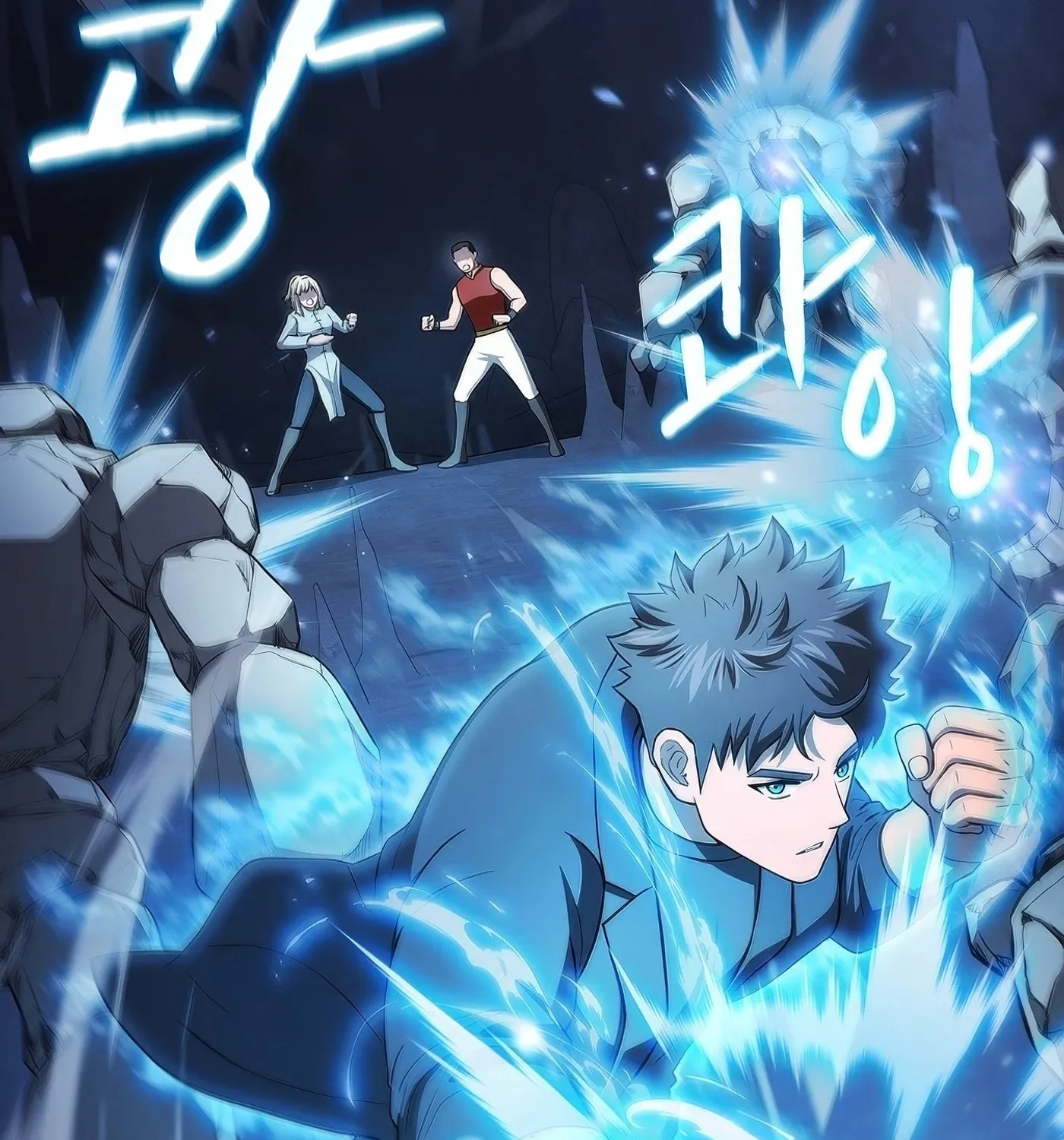 Read The Celestial Returned from Hell chapter 176 image 110 on Lezhin