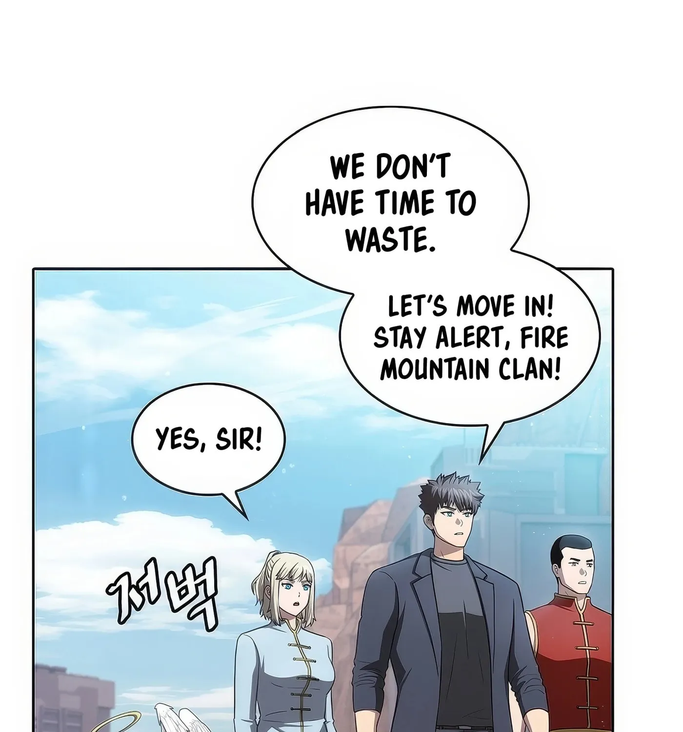 Read The Celestial Returned from Hell chapter 176 image 81 on Lezhin