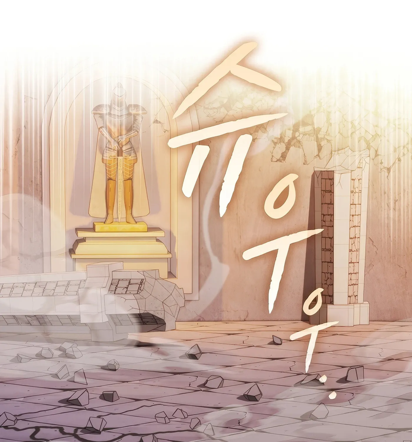 Read The Celestial Returned from Hell chapter 179 image 1 on Lezhin