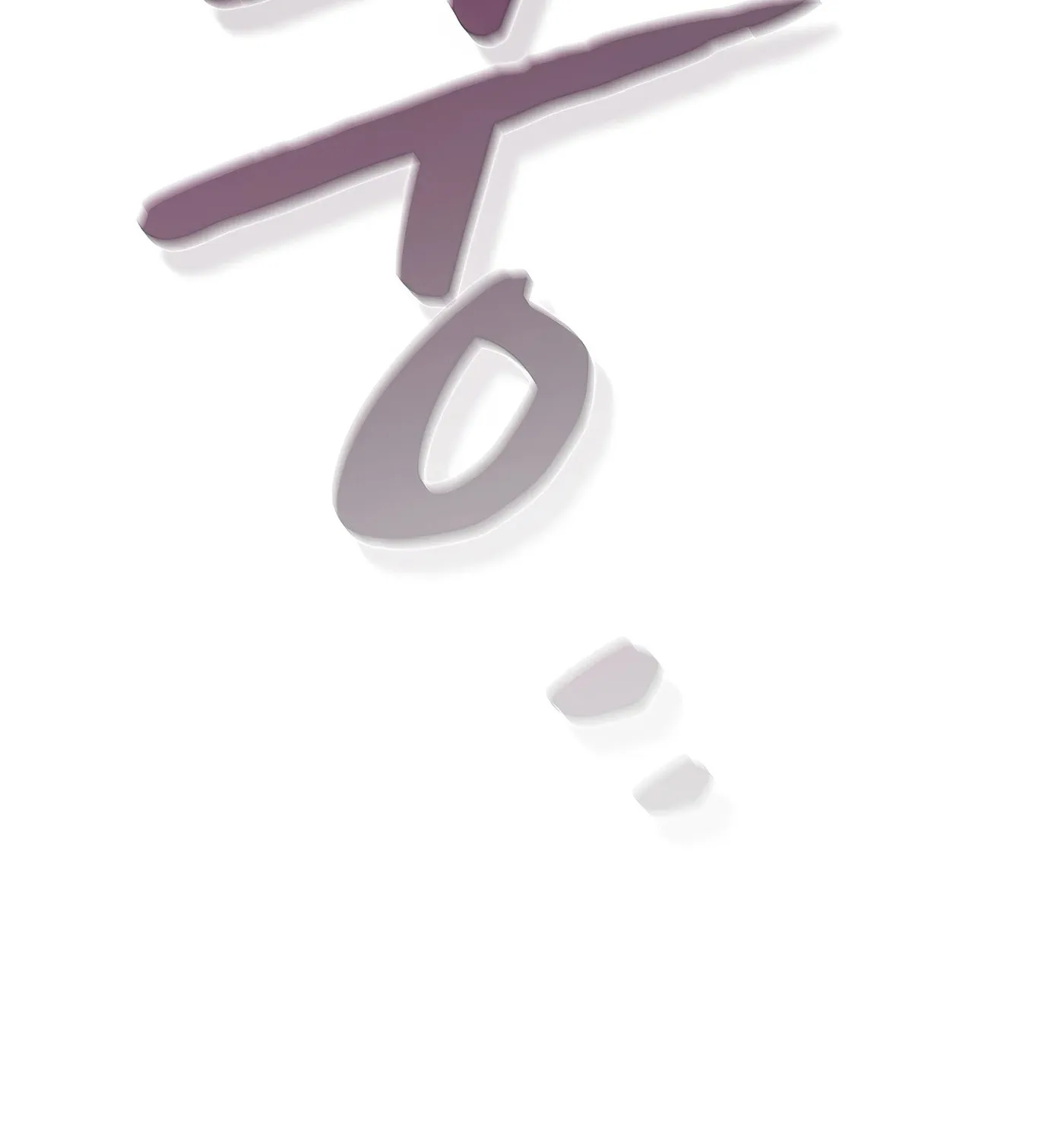 Read The Celestial Returned from Hell chapter 179 image 82 on Lezhin