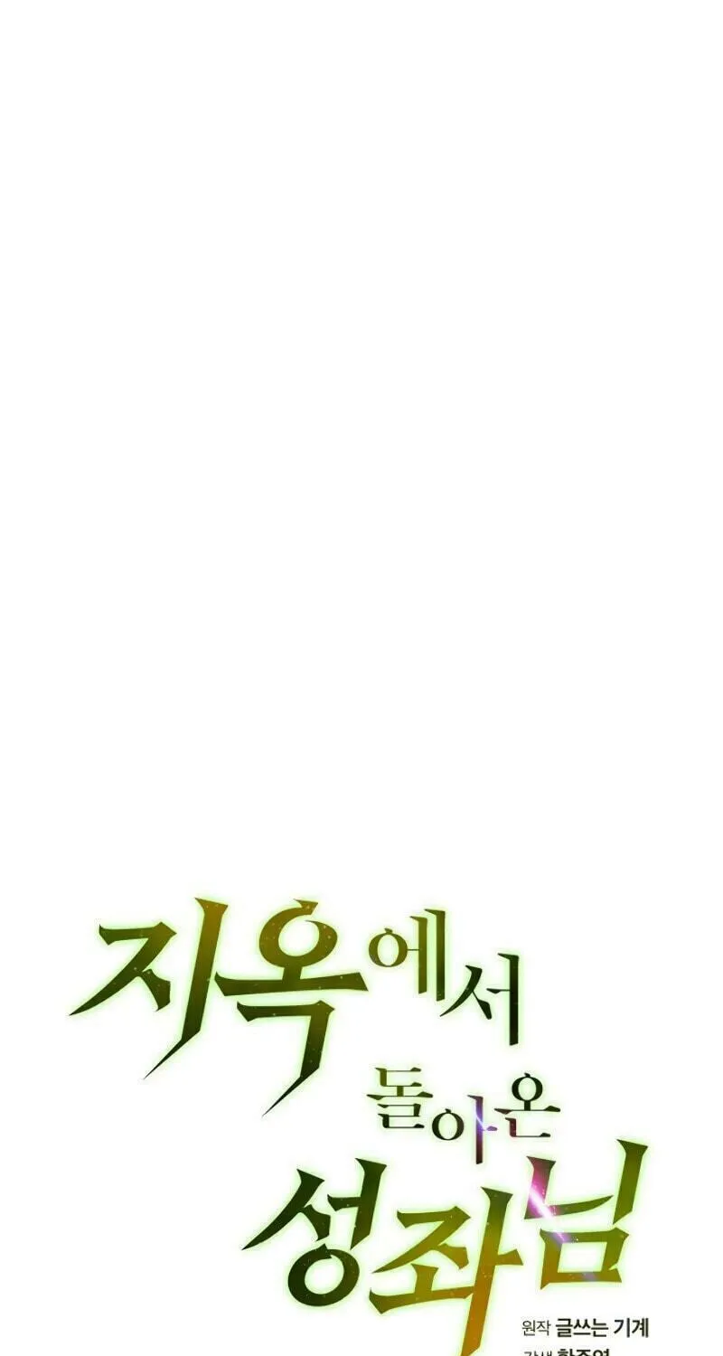 Read The Celestial Returned from Hell chapter 18 image 28 on Lezhin