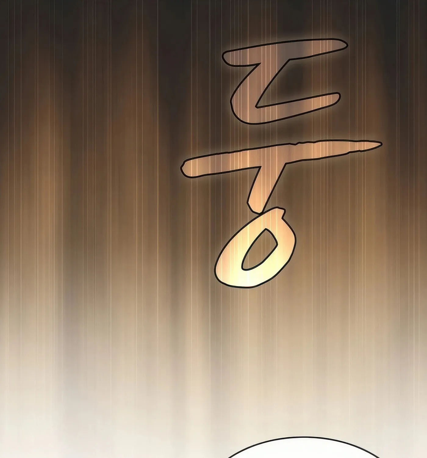 Read The Celestial Returned from Hell chapter 180 image 184 on Lezhin