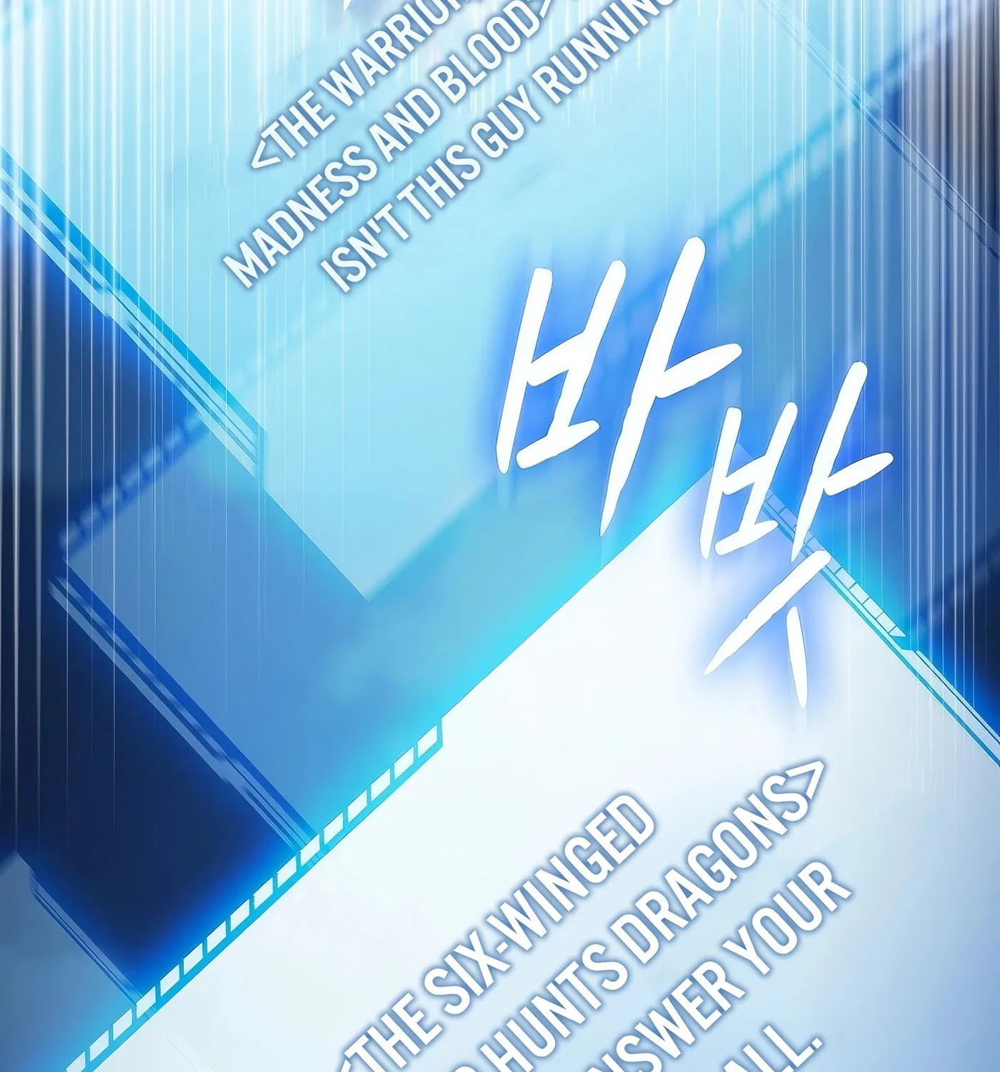 Read The Celestial Returned from Hell chapter 181 image 129 on Lezhin