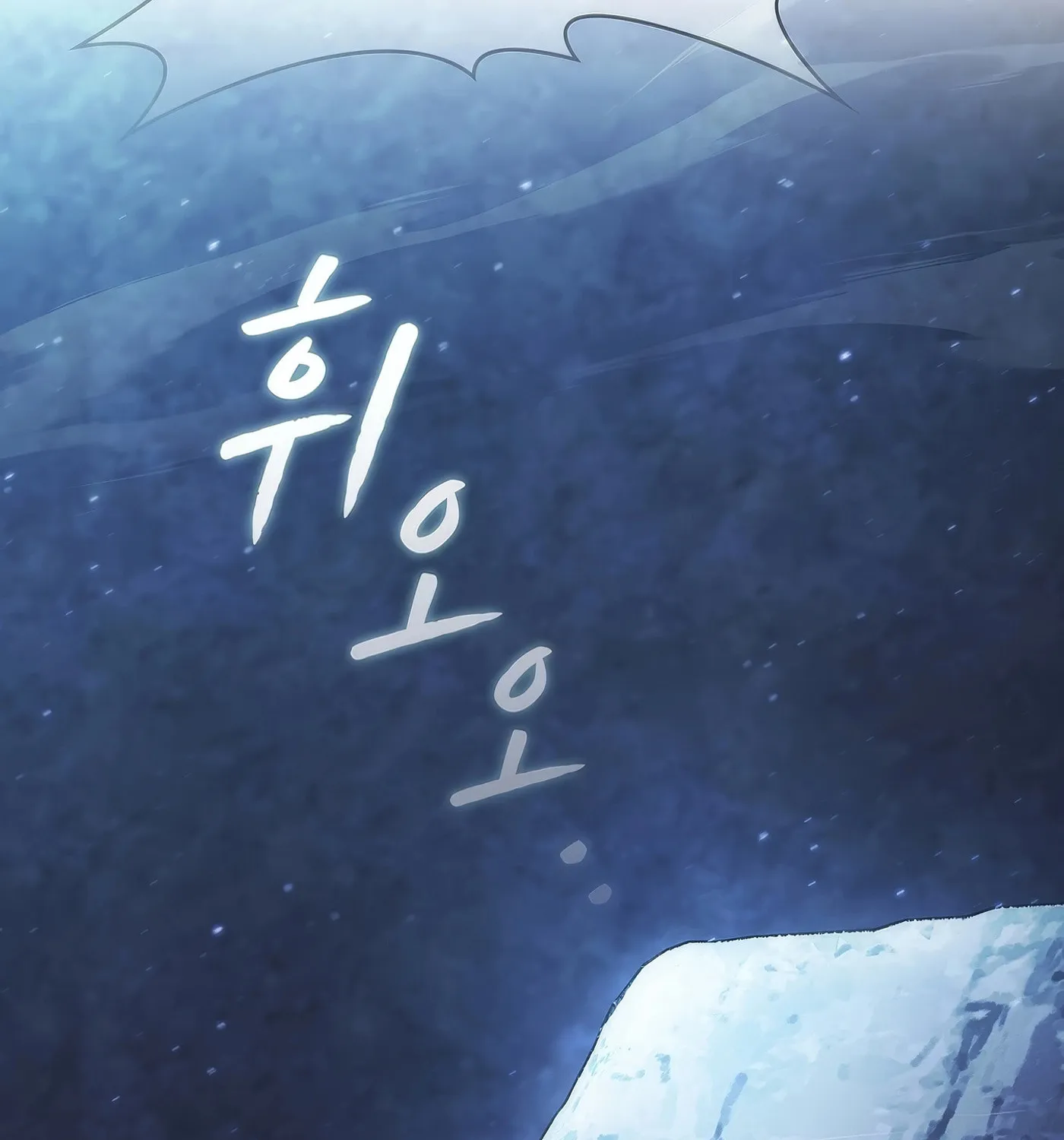Read The Celestial Returned from Hell chapter 181 image 94 on Lezhin