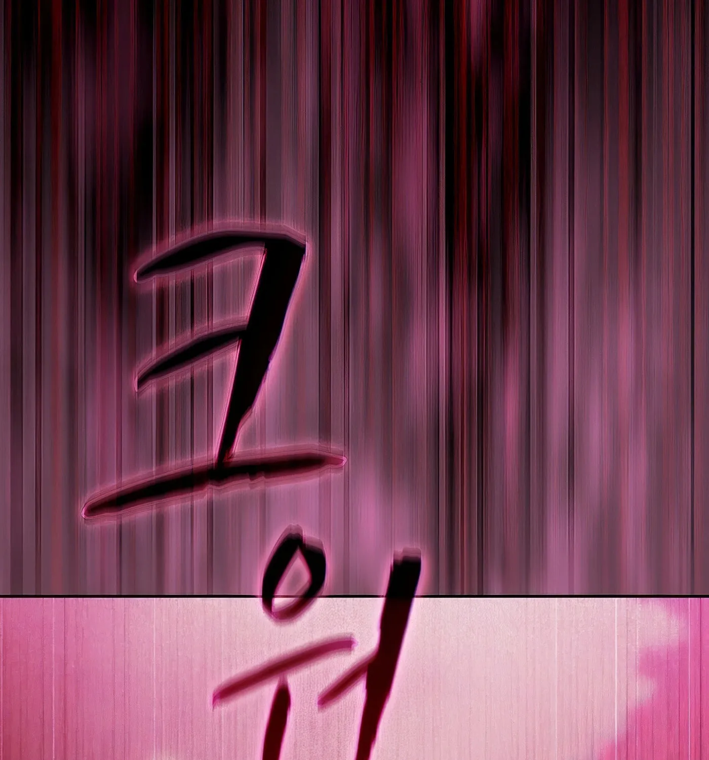 Read The Celestial Returned from Hell chapter 182 image 172 on Lezhin