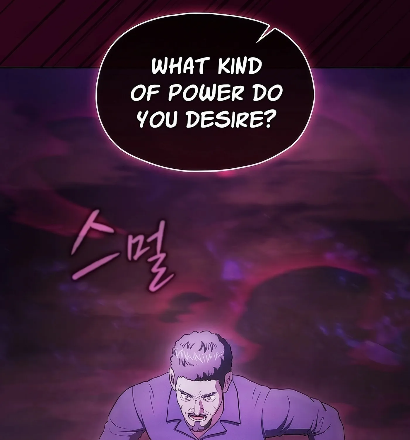 Read The Celestial Returned from Hell chapter 182 image 83 on Lezhin