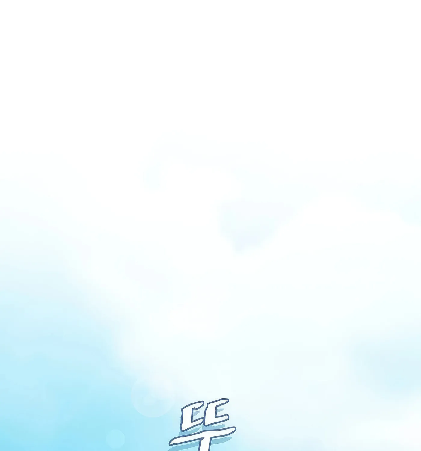 Read The Celestial Returned from Hell chapter 183 image 39 on Lezhin
