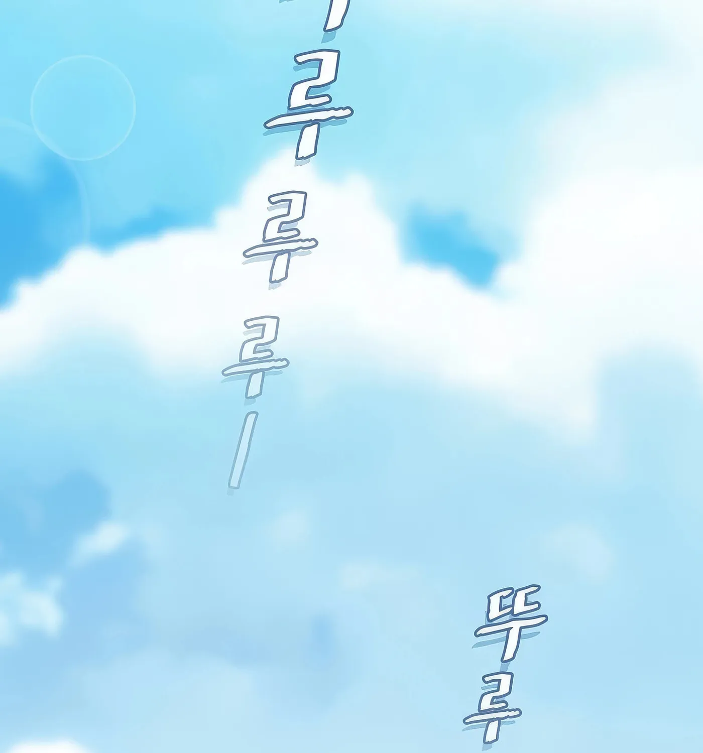 Read The Celestial Returned from Hell chapter 183 image 40 on Lezhin