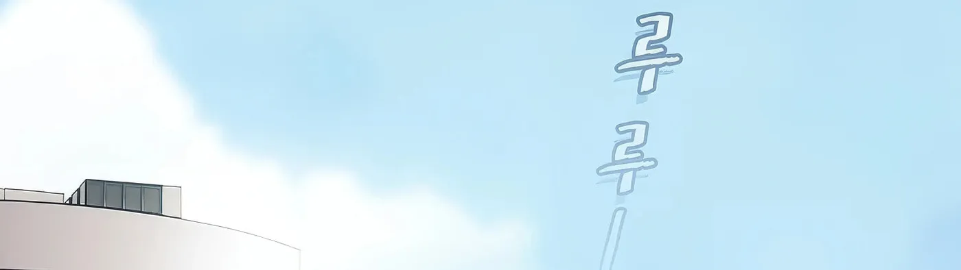 Read The Celestial Returned from Hell chapter 183 image 41 on Lezhin