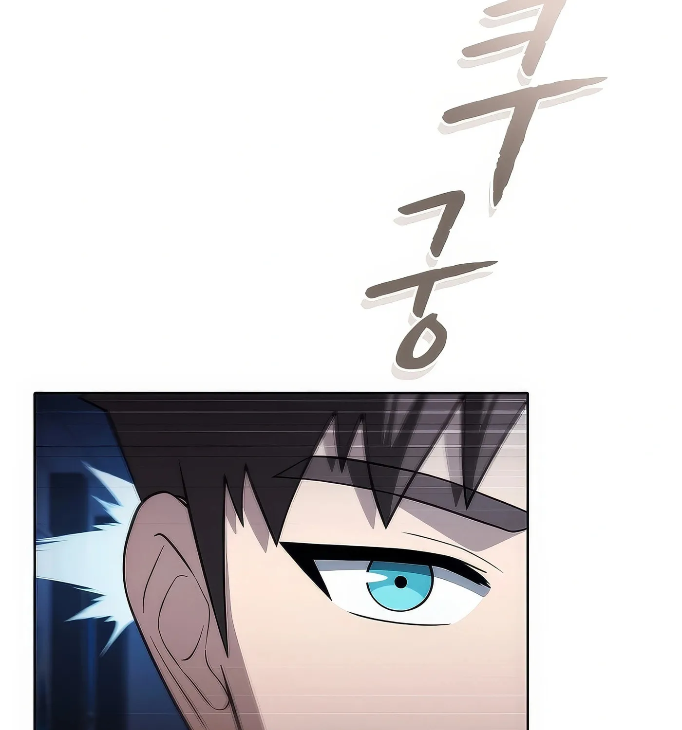 Read The Celestial Returned from Hell chapter 184 image 151 on Lezhin