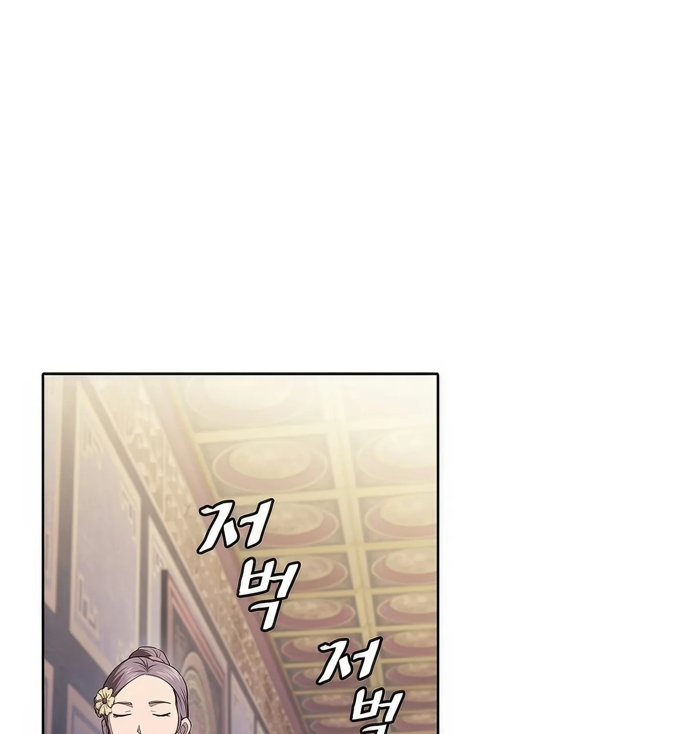 Read The Celestial Returned from Hell chapter 184 image 30 on Lezhin