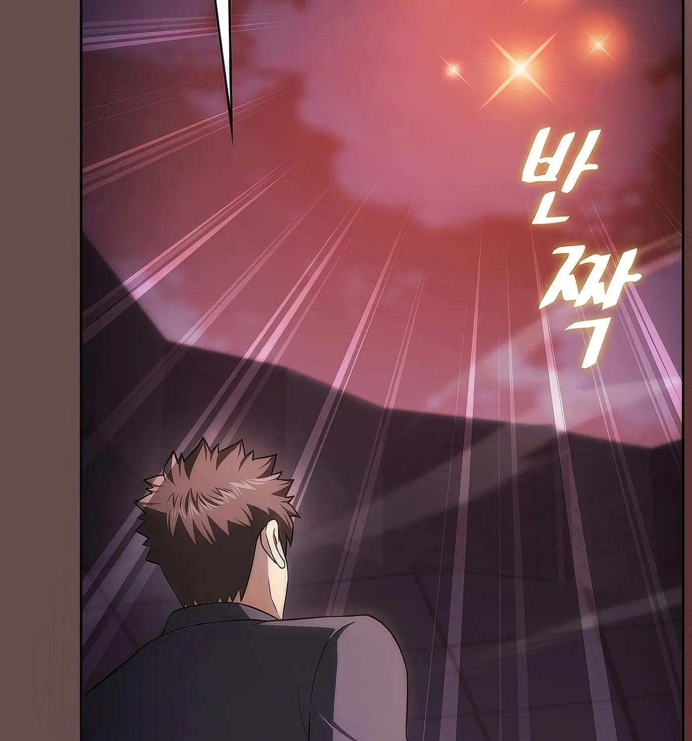 Read The Celestial Returned from Hell chapter 185 image 27 on Lezhin