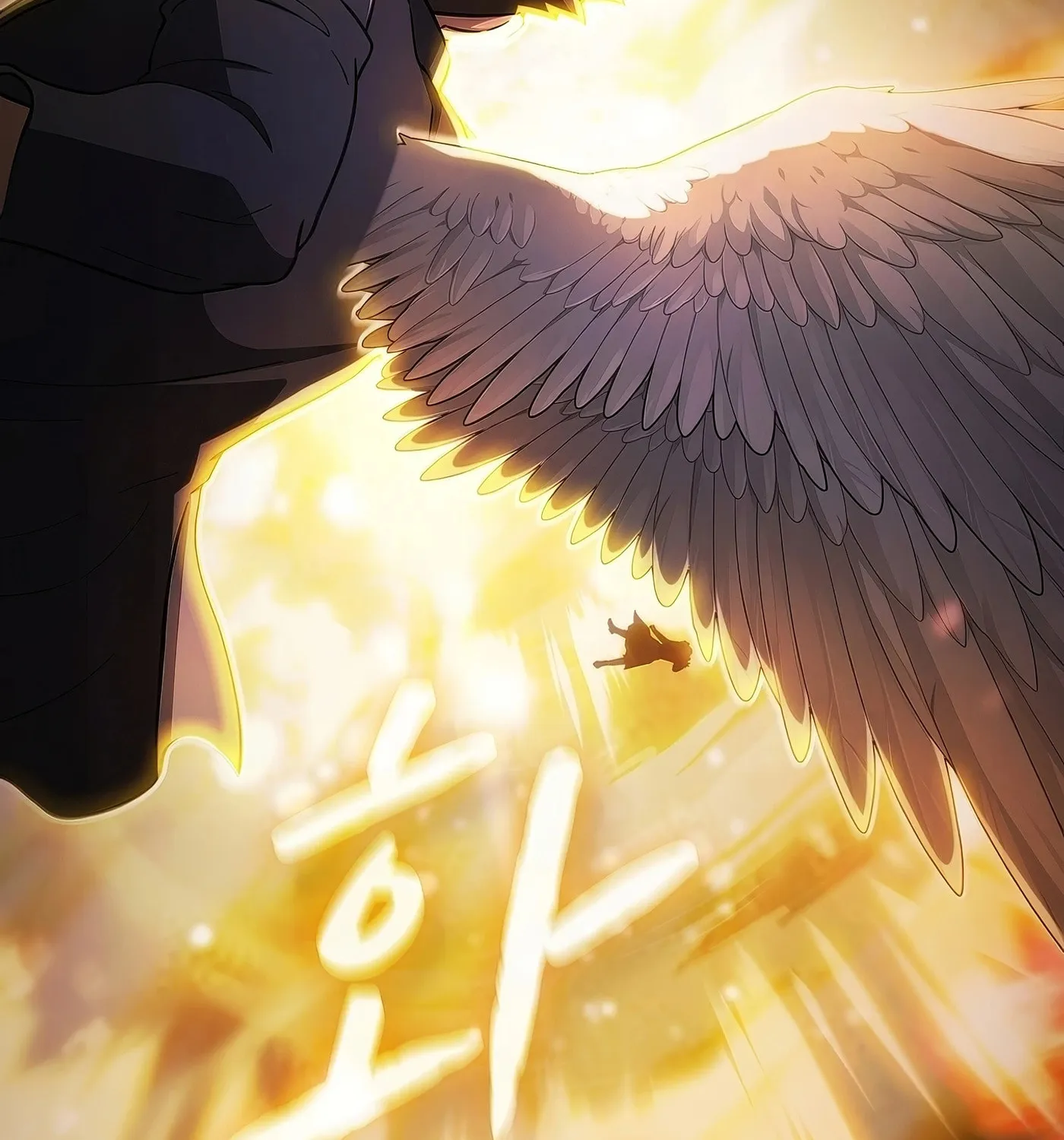 Read The Celestial Returned from Hell chapter 186 image 142 on Lezhin