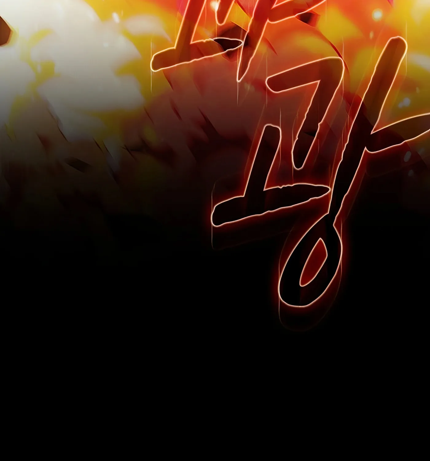 Read The Celestial Returned from Hell chapter 186 image 152 on Lezhin