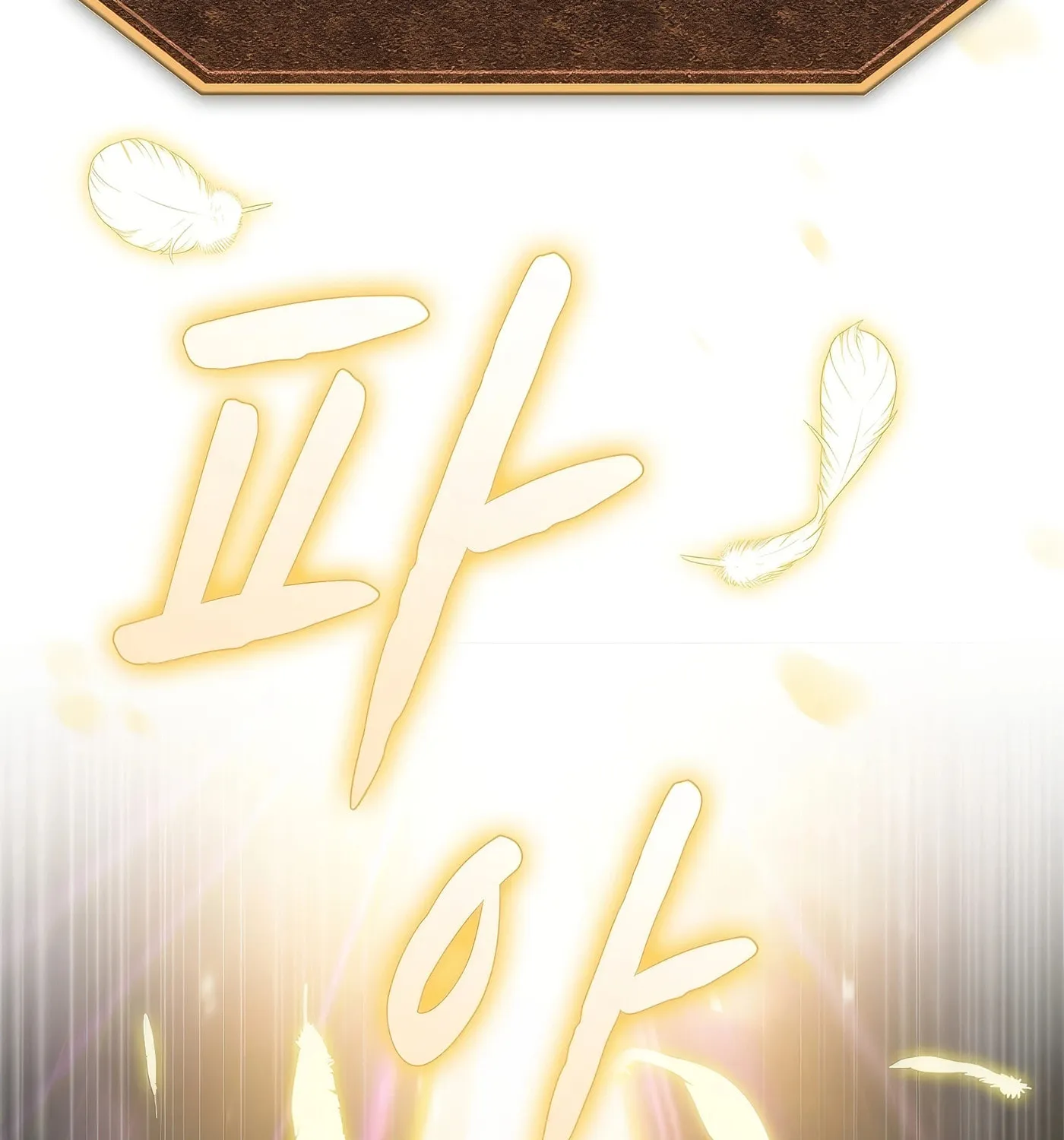 Read The Celestial Returned from Hell chapter 186 image 6 on Lezhin