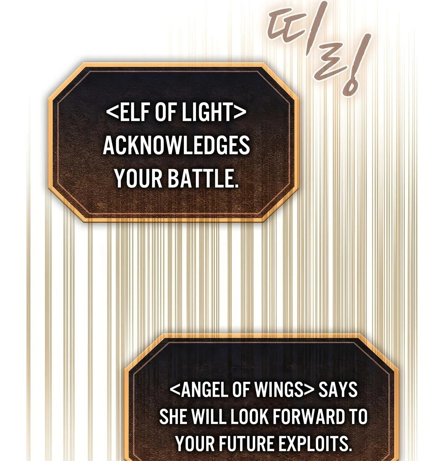 Read The Celestial Returned from Hell chapter 187 image 173 on Lezhin