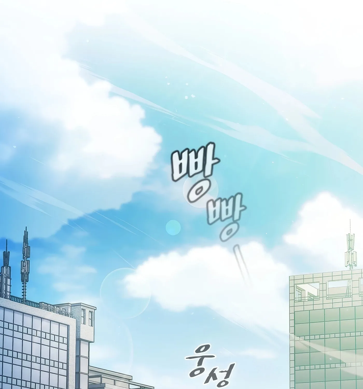 Read The Celestial Returned from Hell chapter 188 image 1 on Lezhin
