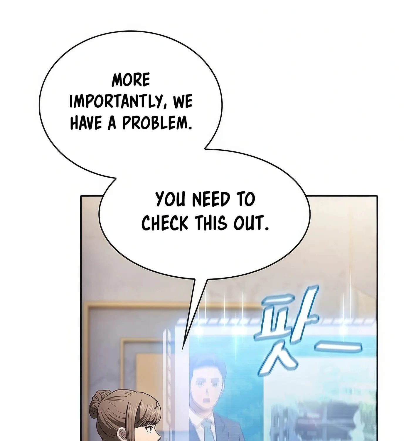 Read The Celestial Returned from Hell chapter 189 image 106 on Lezhin