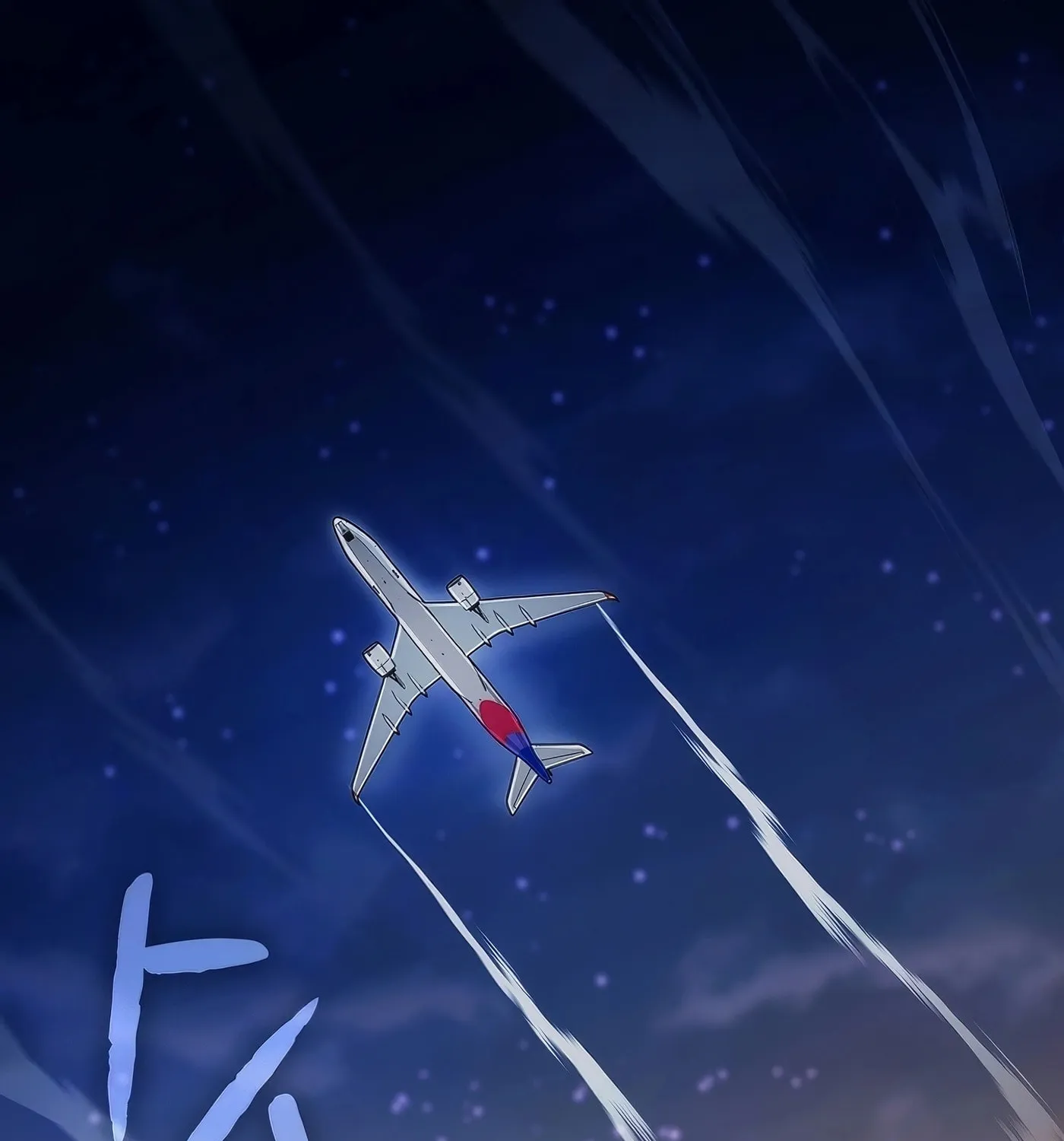 Read The Celestial Returned from Hell chapter 189 image 149 on Lezhin