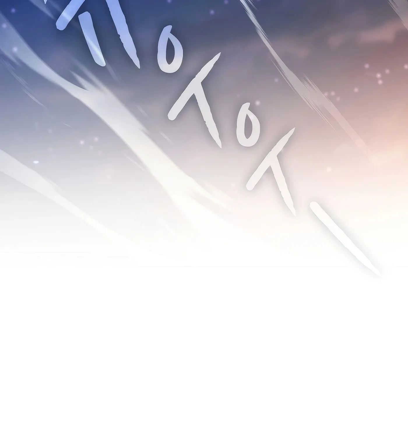 Read The Celestial Returned from Hell chapter 189 image 150 on Lezhin