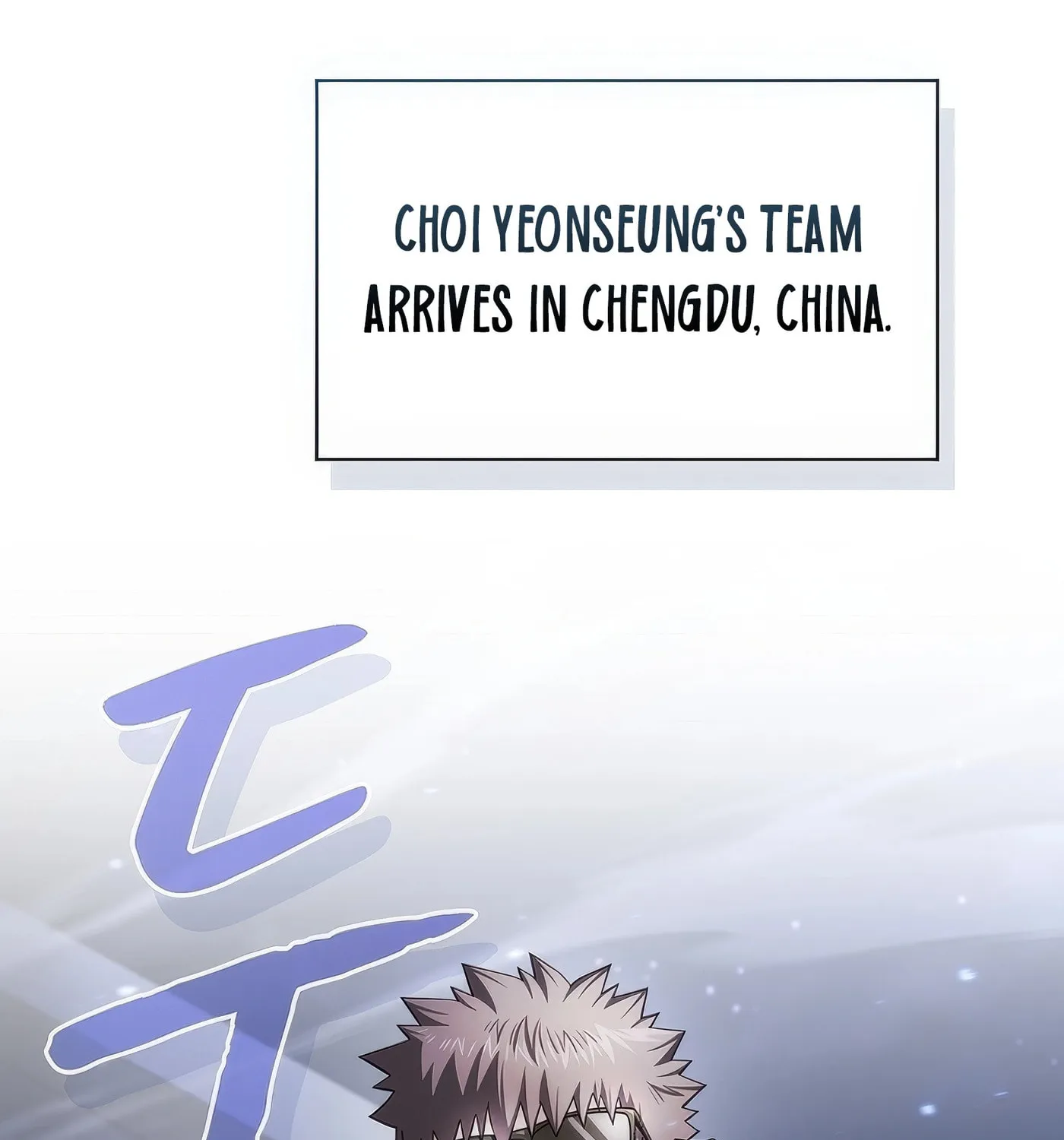 Read The Celestial Returned from Hell chapter 189 image 153 on Lezhin