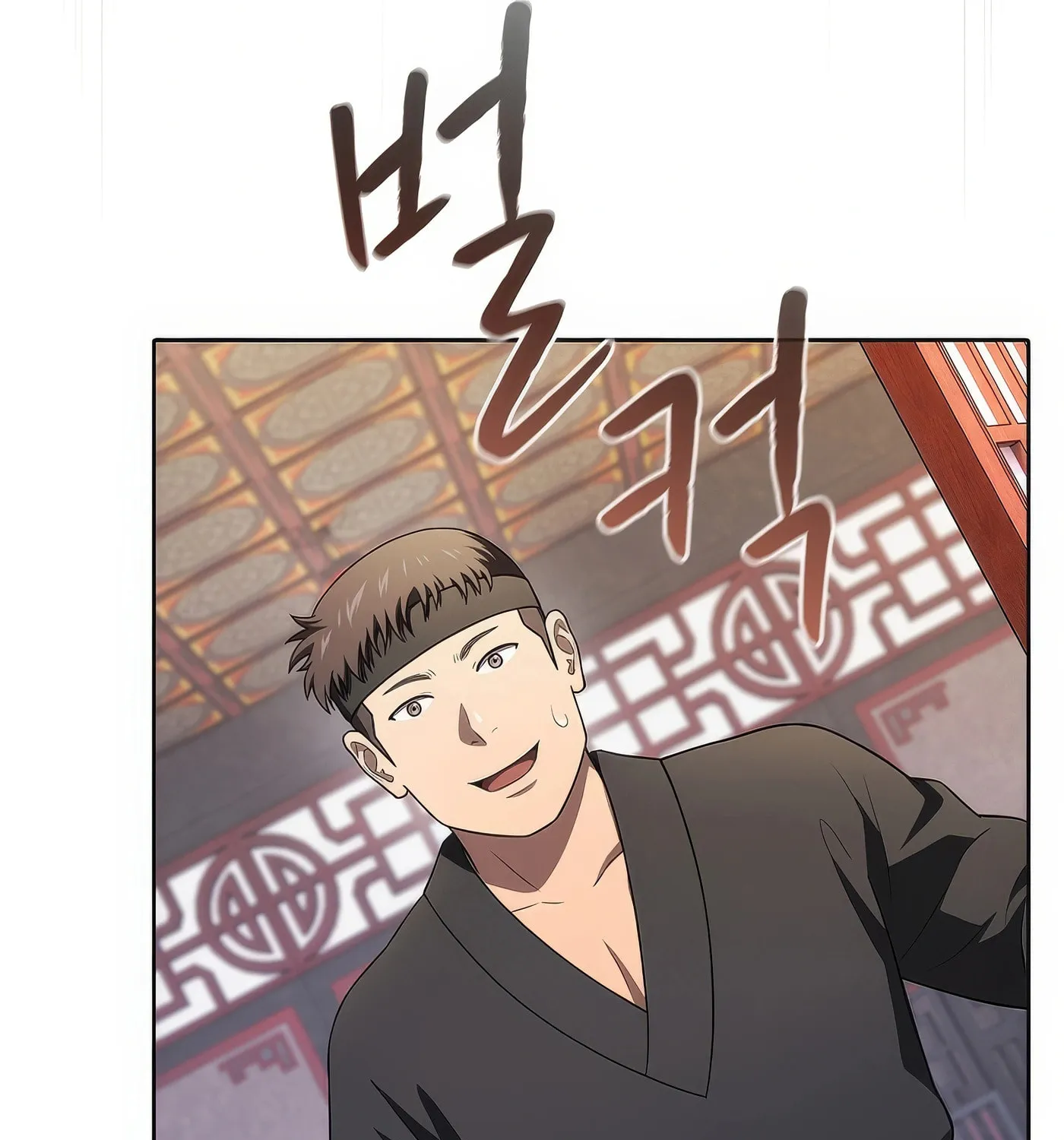 Read The Celestial Returned from Hell chapter 191 image 25 on Lezhin