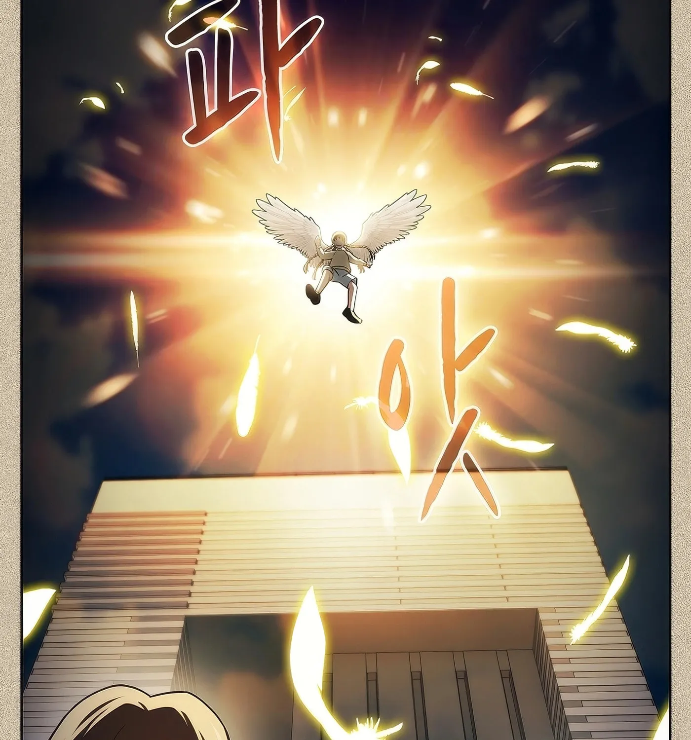 Read The Celestial Returned from Hell chapter 191 image 76 on Lezhin