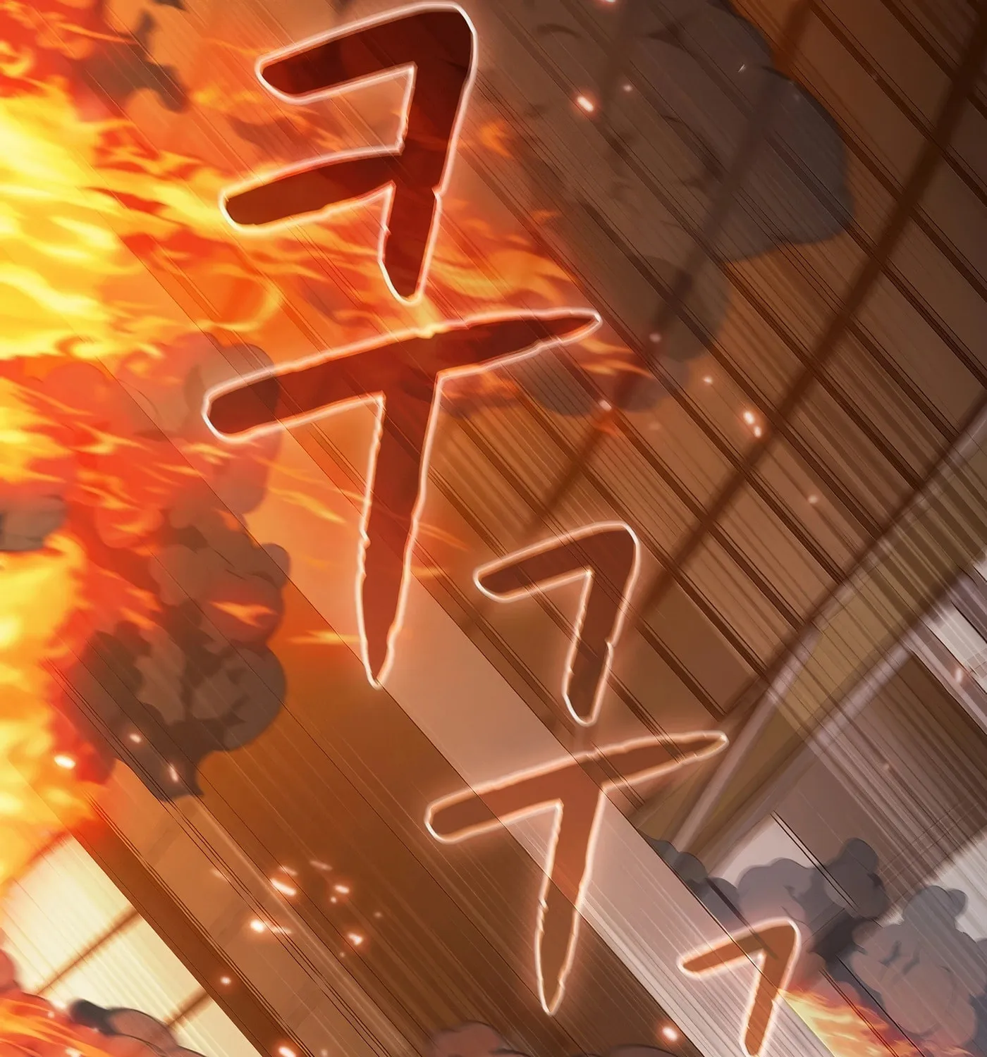 Read The Celestial Returned from Hell chapter 192 image 58 on Lezhin