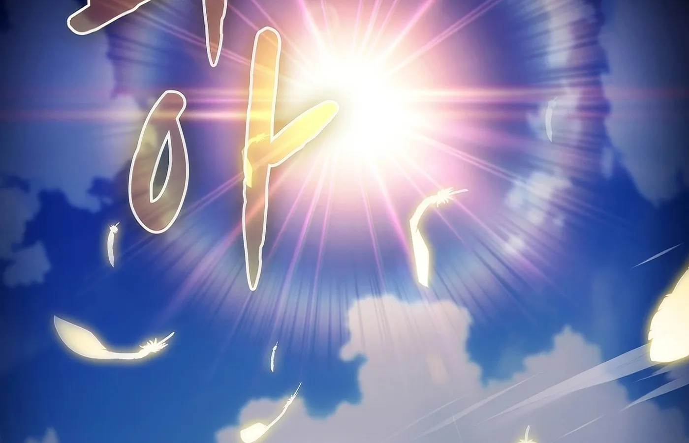 Read The Celestial Returned from Hell chapter 194 image 108 on Lezhin
