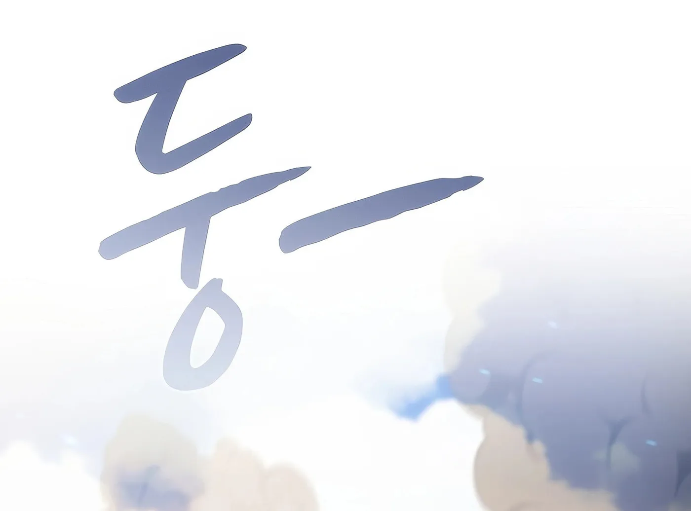 Read The Celestial Returned from Hell chapter 194 image 56 on Lezhin