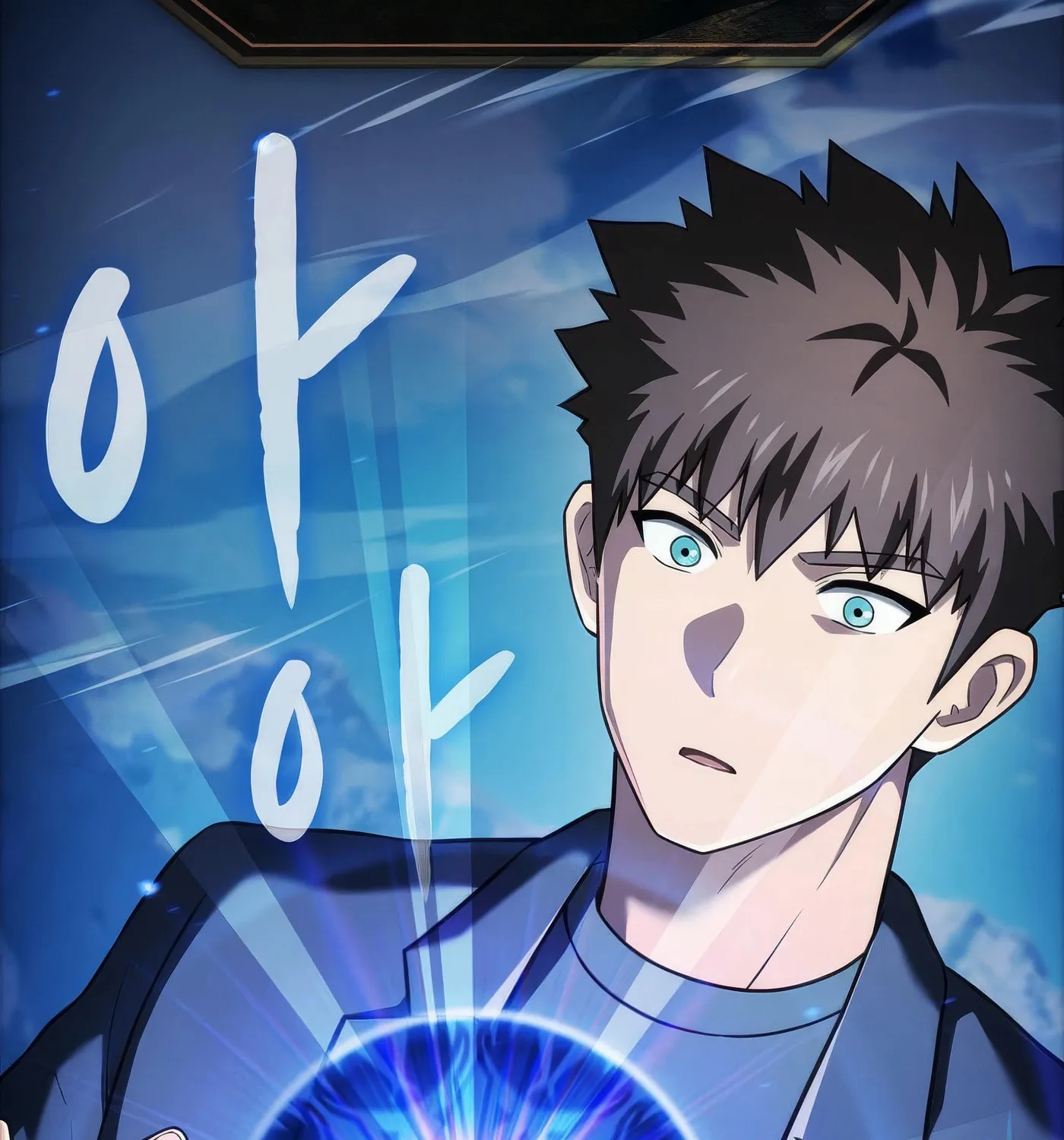 Read The Celestial Returned from Hell chapter 195 image 186 on Lezhin
