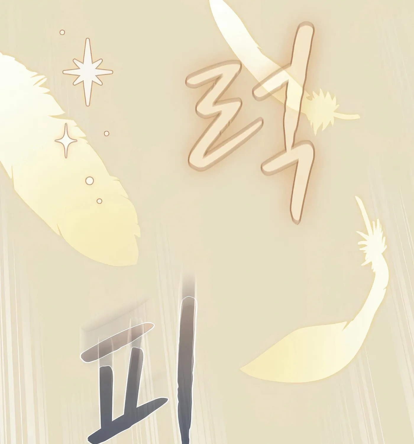 Read The Celestial Returned from Hell chapter 195 image 22 on Lezhin
